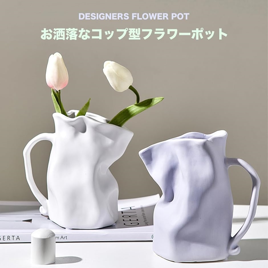 激安取寄花瓶　ポット型　陶器　Hana インテリア 花瓶・フラワースタンド
