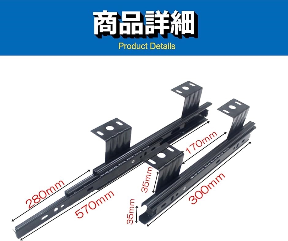 スライドレール 引き出し 修理（DIY、工具）の商品一覧 通販 - Yahoo