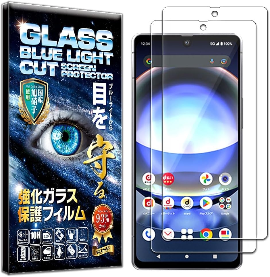AQUOS R8 SH-52D 保護フィルム」の人気商品一覧・価格比較 - 価格.com