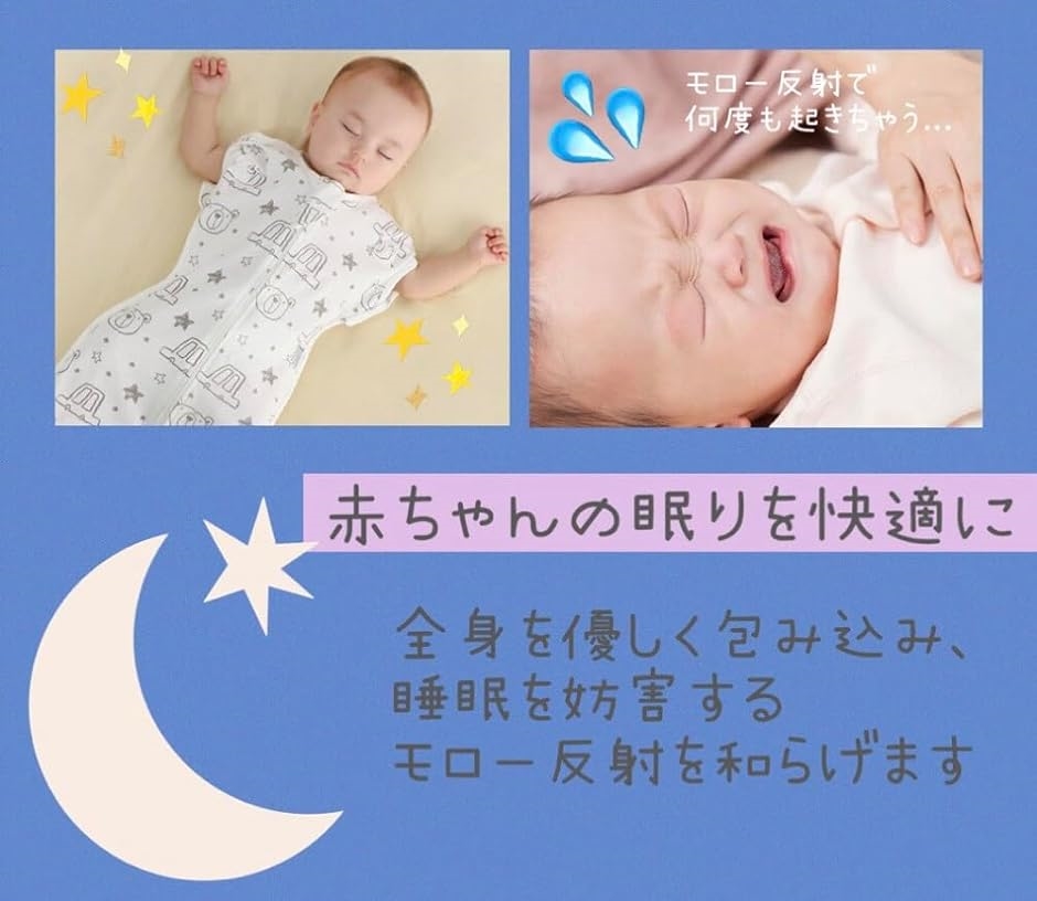 ベビー スワドル おくるみ 赤ちゃん 新生児 シンプル かわいい 綿 コットン 100％ 出産祝い MDM( ピンクMサイズ)｜horikku｜05