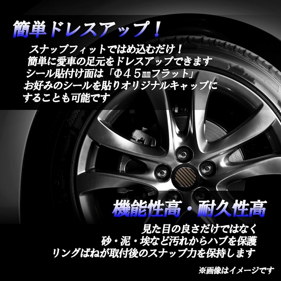 ホイールセンターキャップ 64mm ハブ 内径60mm 4個セット