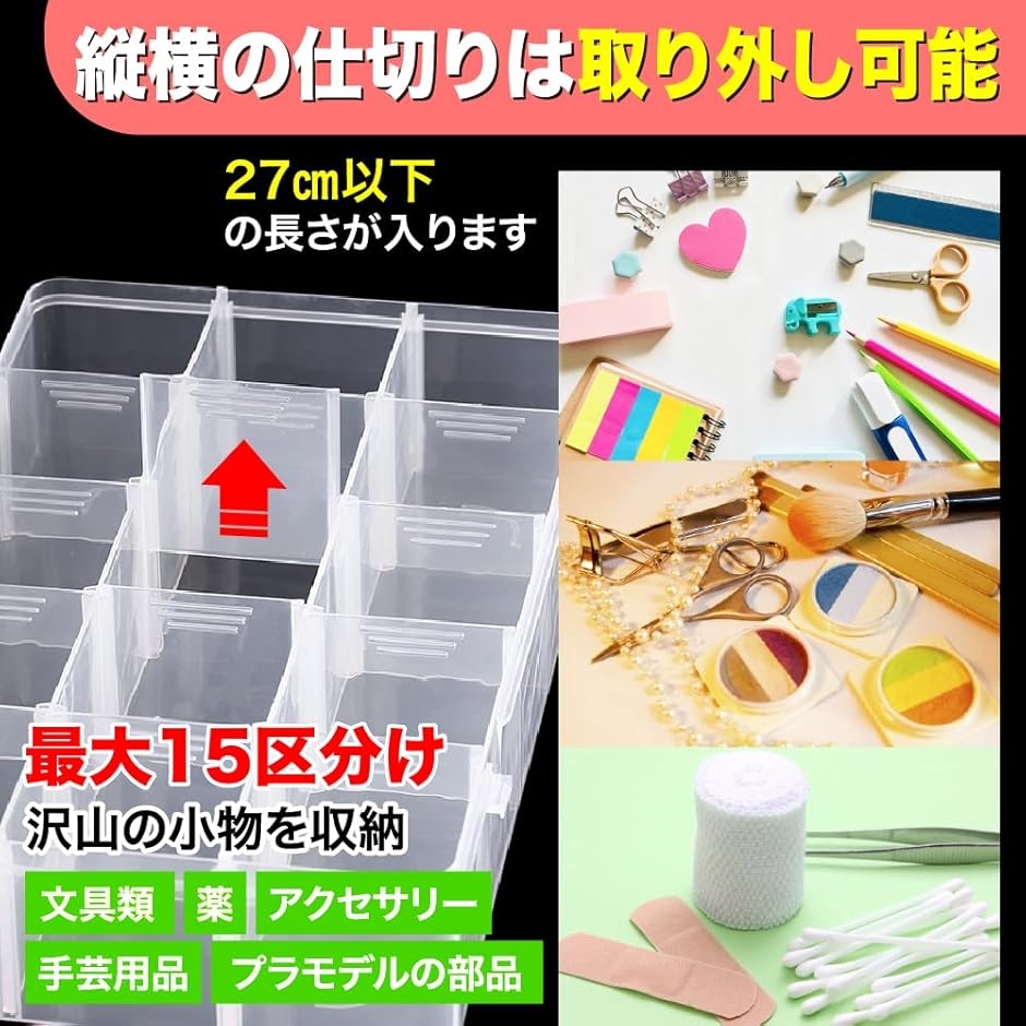 AllBright マスキングテープ収納ケース 小物 仕分け 整理 入れ物 手芸