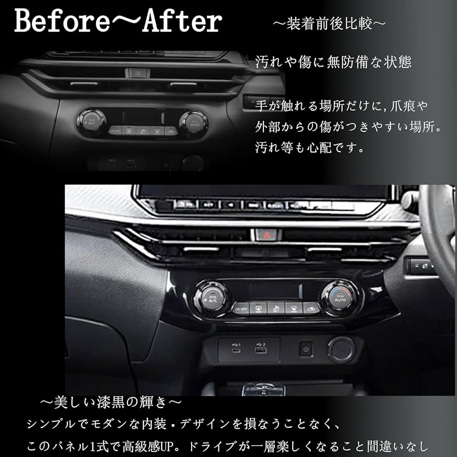 日産 ノート E13 オーラ FE13 e-power 内装 アクセサリー カスタム 