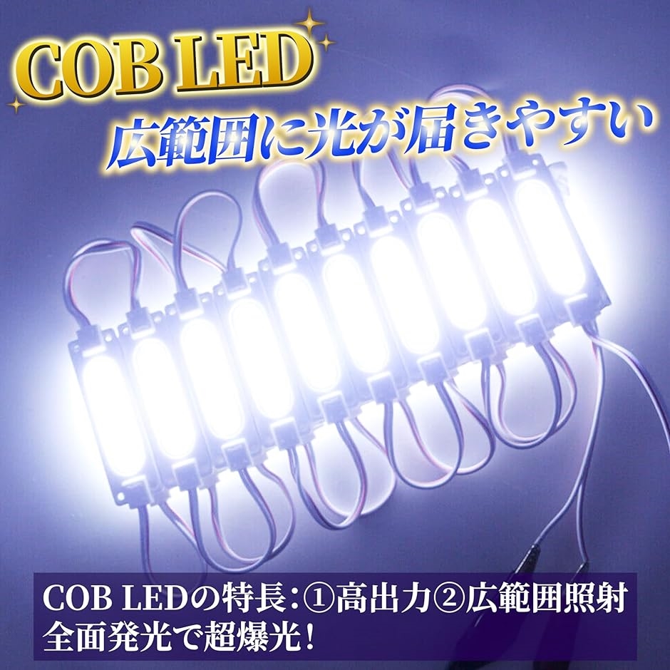 40コマ 24V タイヤ灯 細長 シャーシマーカー トラック LED ダウン