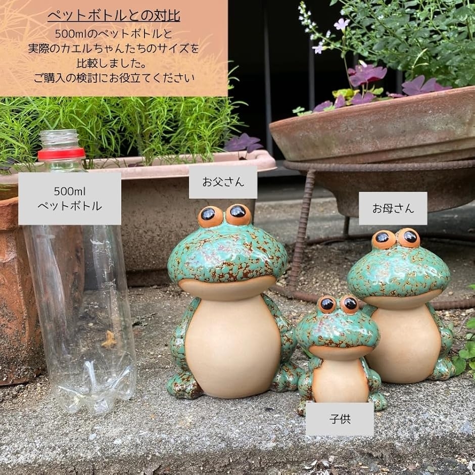 カエル 置物 オブジェ インテリア オーナメント 装飾 陶器 雑貨 飾り