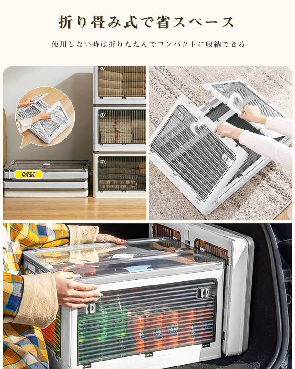 Amazon｜AZMKOO 収納ボックス 折り畳み 蓋付き 全方向から