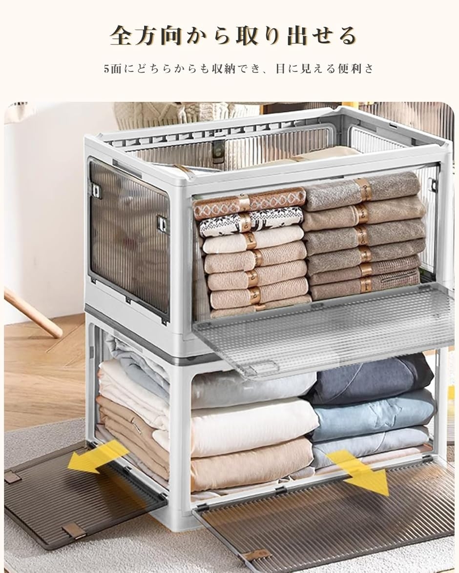 収納ボックス 3個 XXL 折り畳み 蓋付き 積み重ね 全方向 大容量 収納ボックス 3個 XXL 折り畳み 蓋付き 積み重ね 全方向 大容量 【公式