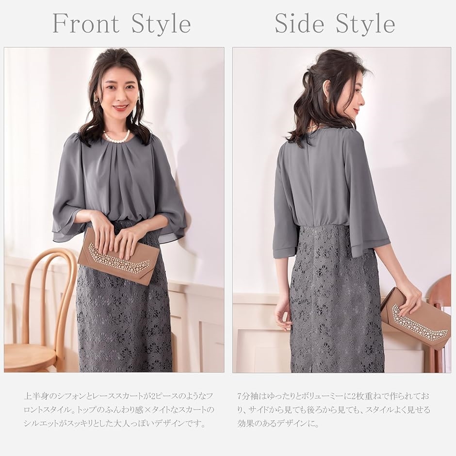 母の日 パーティードレス ワンピース 七分袖 花柄レース 膝丈 バック  