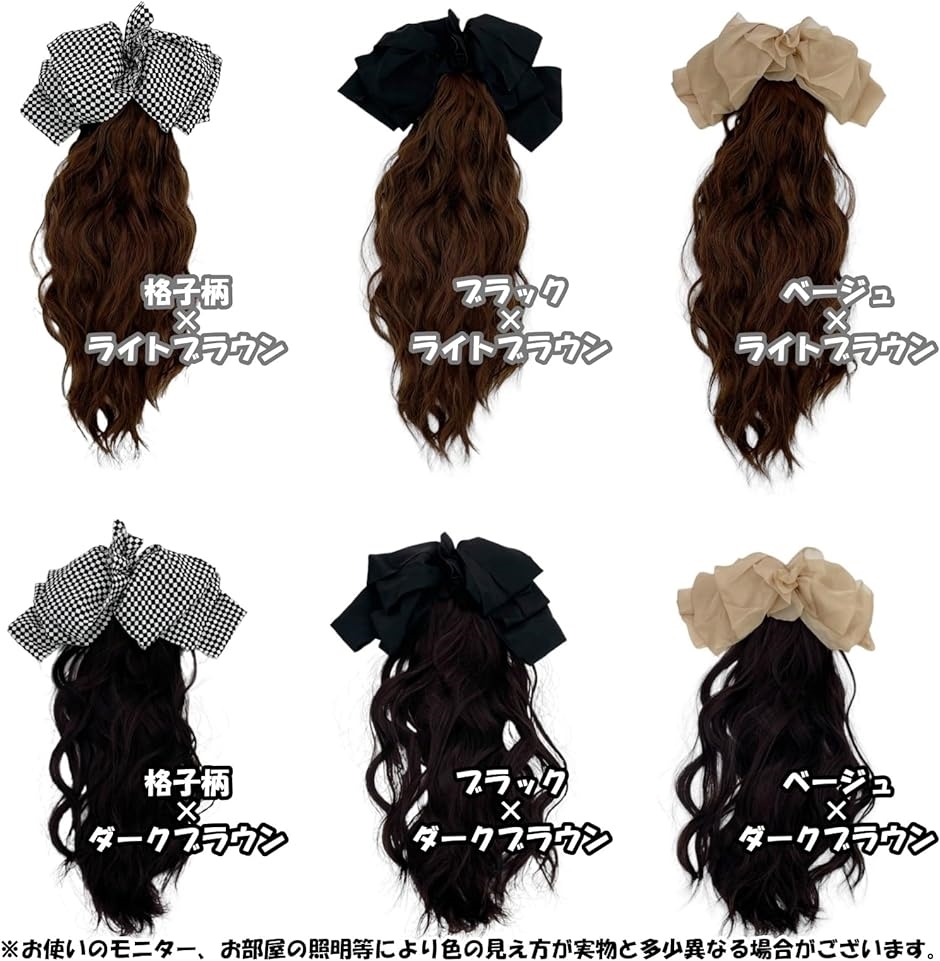 ポニーテールウィッグ リボン 蝶結び クリップ式 カール 巻き髪 自然