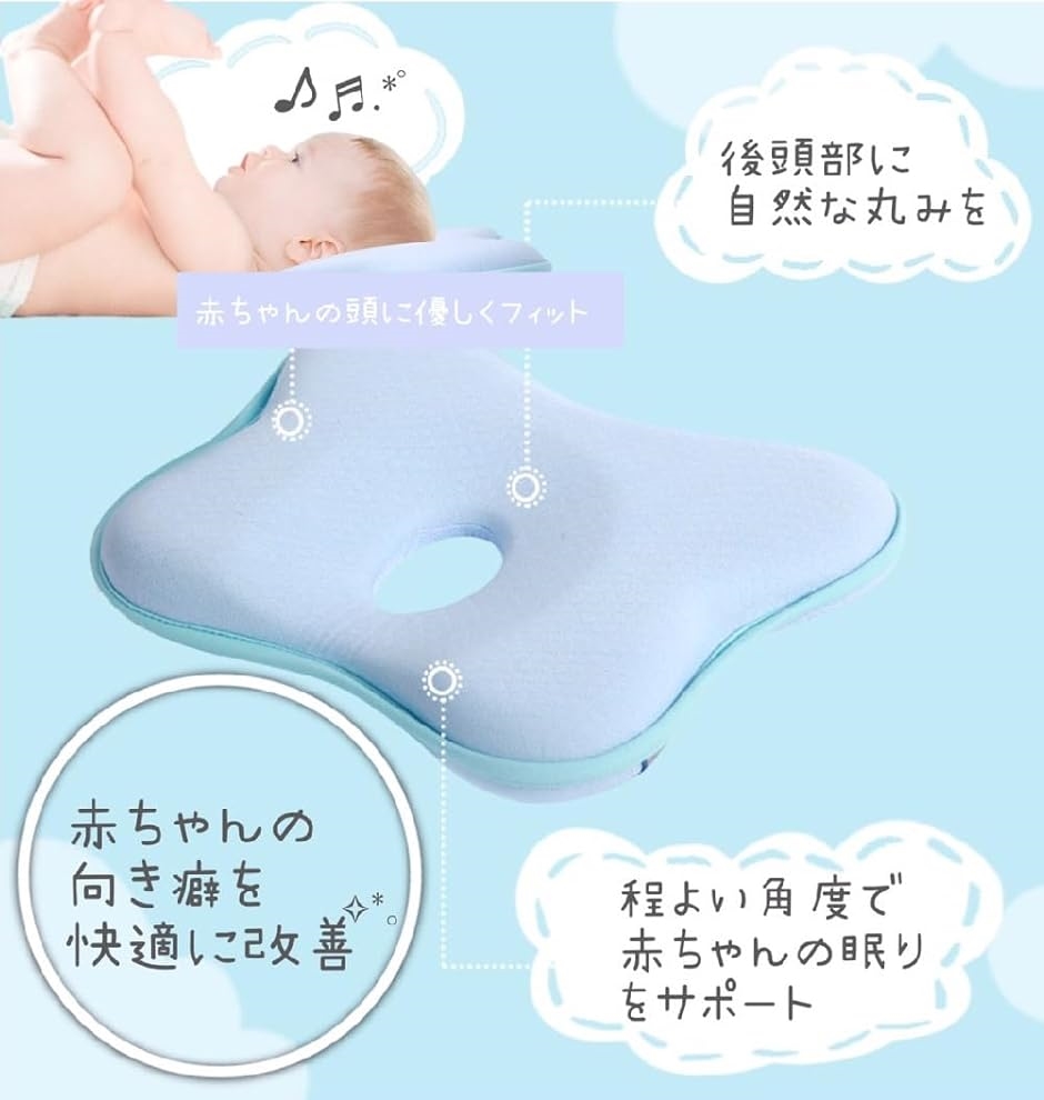 ベビー枕 赤ちゃん枕 クッション コットン 綿 100％ 向き癖 改善 対策 防止 新生児 MDM( ピンク)｜horikku｜03