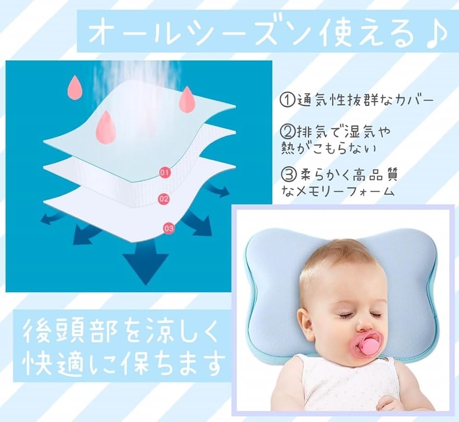 ベビー枕 赤ちゃん枕 クッション コットン 綿 100％ 向き癖 改善 対策 防止 新生児 MDM( ピンク)｜horikku｜05