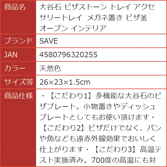 アクセサリートレイ ブランド（食器）の商品一覧｜食器、グラス