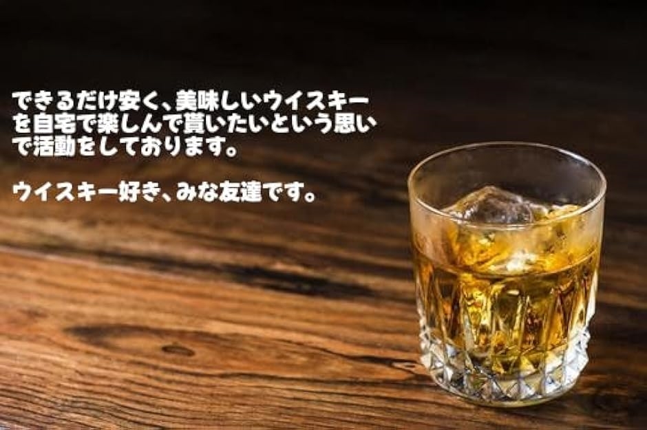 ミズナラスティックx５本 短期熟成 ウイスキー ブランデー バーボン( L)｜horikku｜08