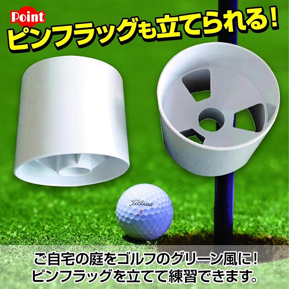 ゴルフ カップ グリーンホール カップカバー 蓋付き パッティング 自宅