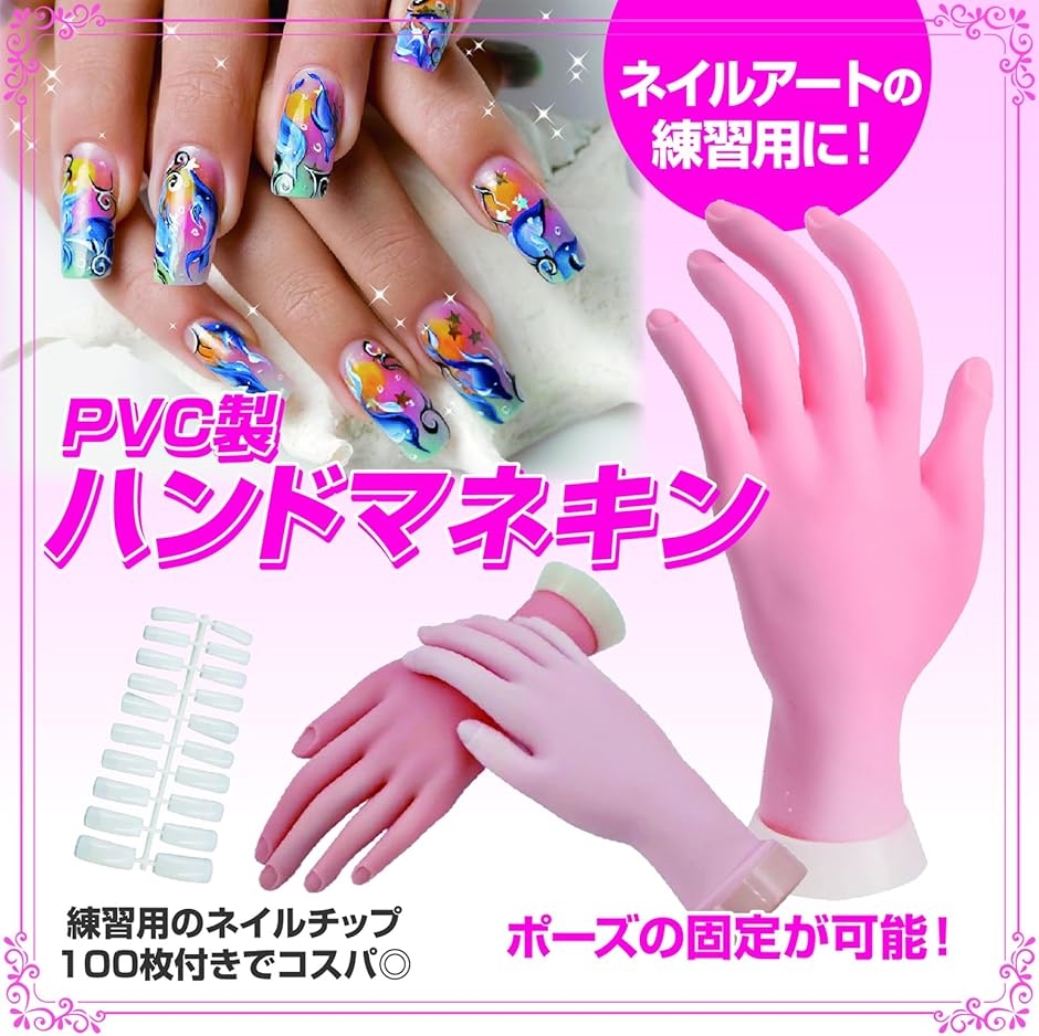 OPI ネイルカラーセットと練習用ハンド