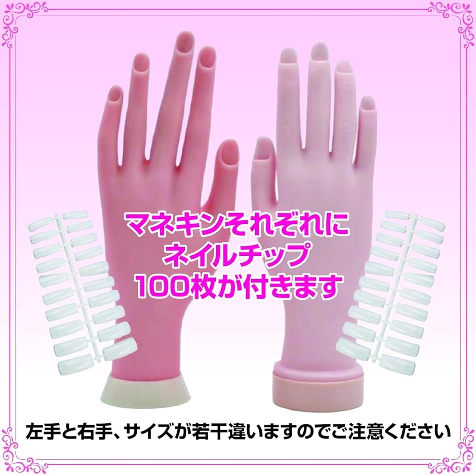 ハンドマネキン ネイル練習用 ハンドトルソー トレーニングハンド