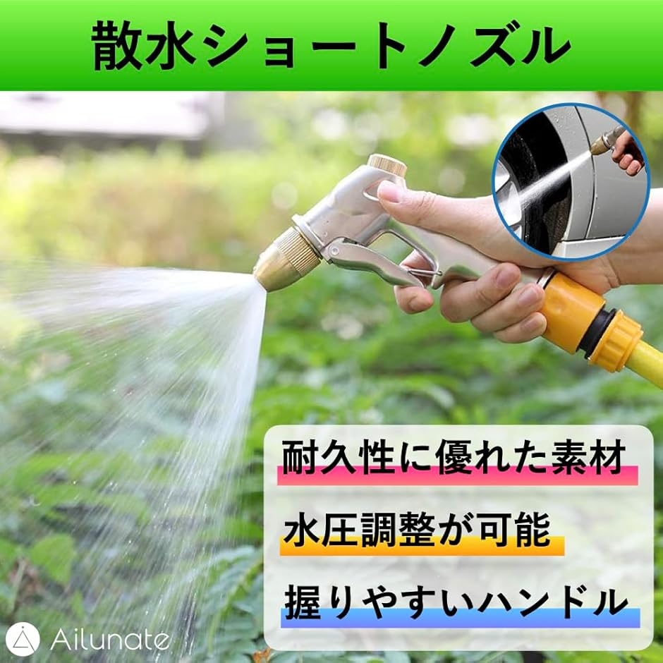 散水ノズル 金属製のおすすめ人気商品一覧 通販 - Yahoo!ショッピング