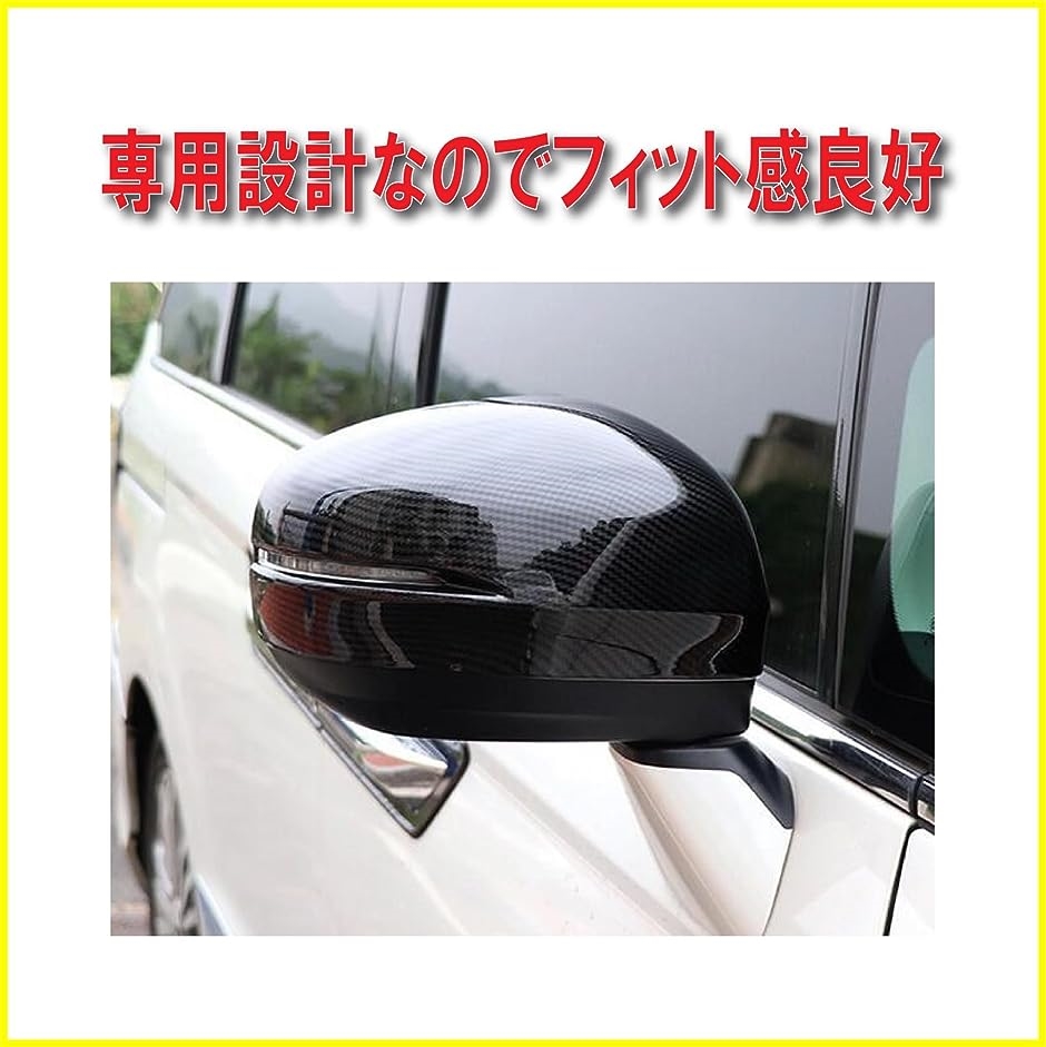 ホンダ オデッセイ ODYSSEY RC 系 サイドミラー カバー 専用設計