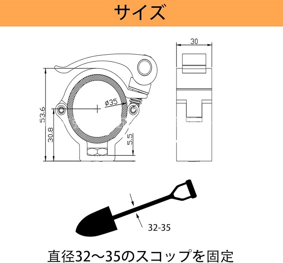 ジムニー スコップホルダー クランプ 2個セット 汎用 4WD オフロード シエラ 取り付けボルト付き( シルバー) : 2bj81yljg4 :  スピード発送 ホリック - 通販 - Yahoo!ショッピング