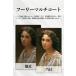 単眼鏡 美術館モデル 美術鑑賞 マルチモノキュラー アーツモノキュラー メガネ対応 ケース ストラップ付 MDM (4x12) 関連画像3