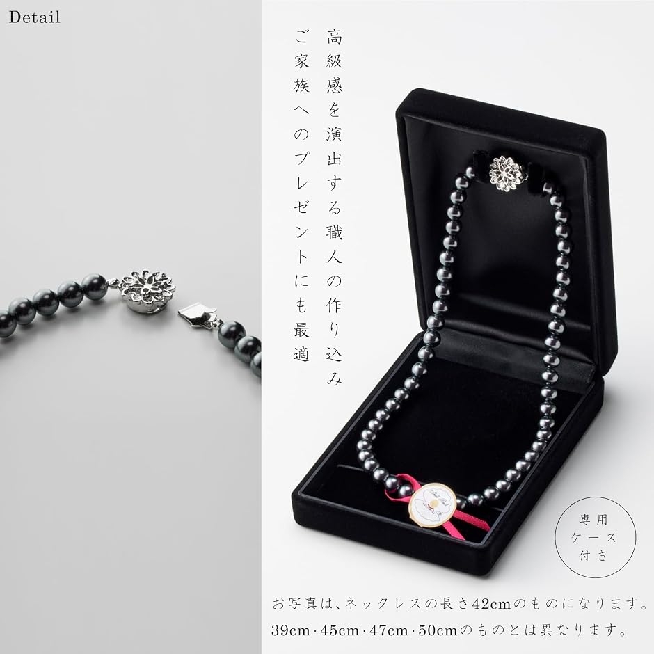 人工真珠の高級品 ナチュラルな質感 パールネックレス 冠婚葬祭 本真珠 