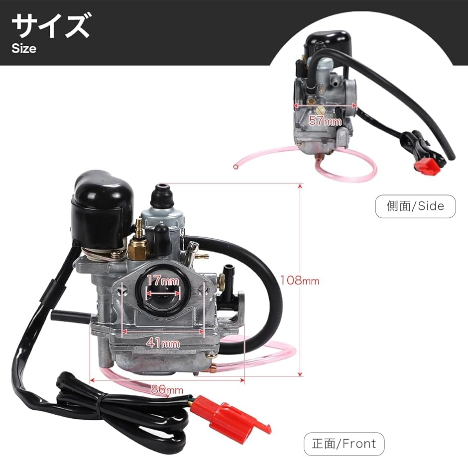 レッツ レッツII キャブレター SUZUKI CA1KA 1993 等 汎用 ヴェルデ