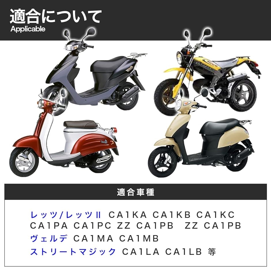 レッツ レッツII キャブレター SUZUKI CA1KA 1993 等 汎用 ヴェルデ ストリートマジック バイク 社外品 スズキ用｜horikku｜04