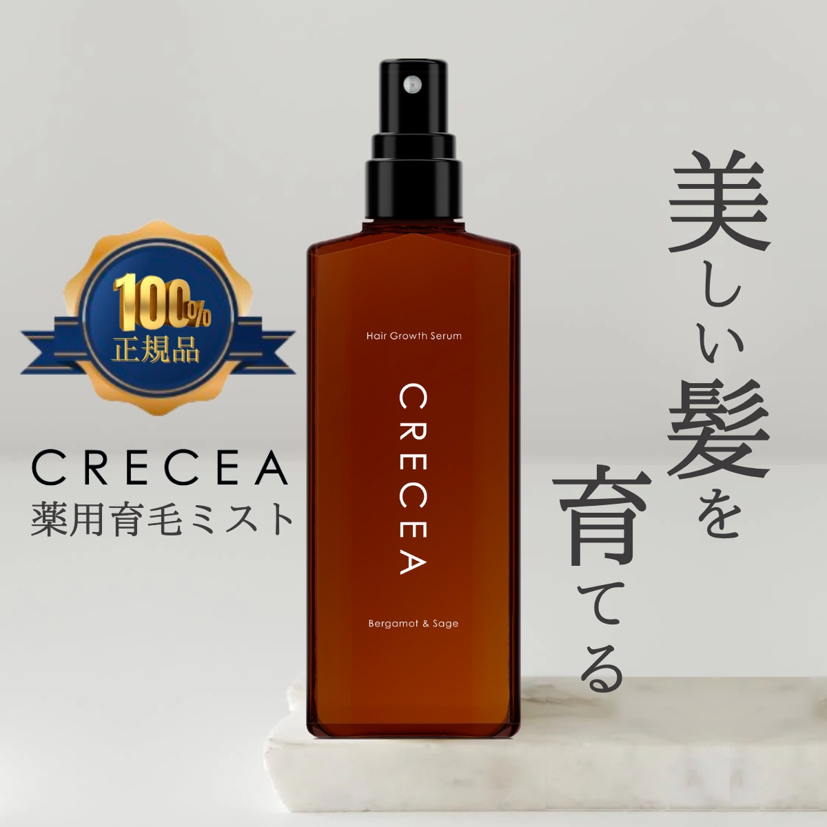 򕔊Oi pу~Xg 100ml p Yэ  \h PA jp Y XJvPA MDM(100ml)