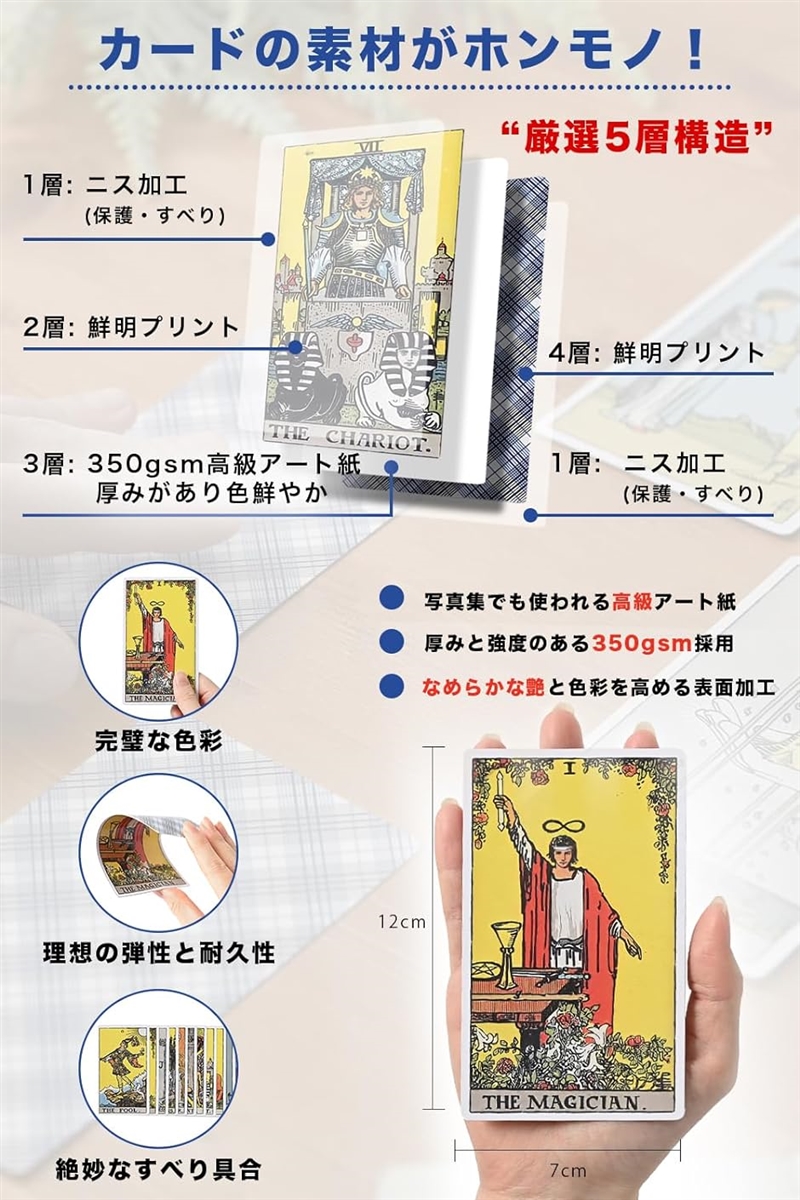AI タロットカード 80pカラー ウェイト ライダー TAROT CARD