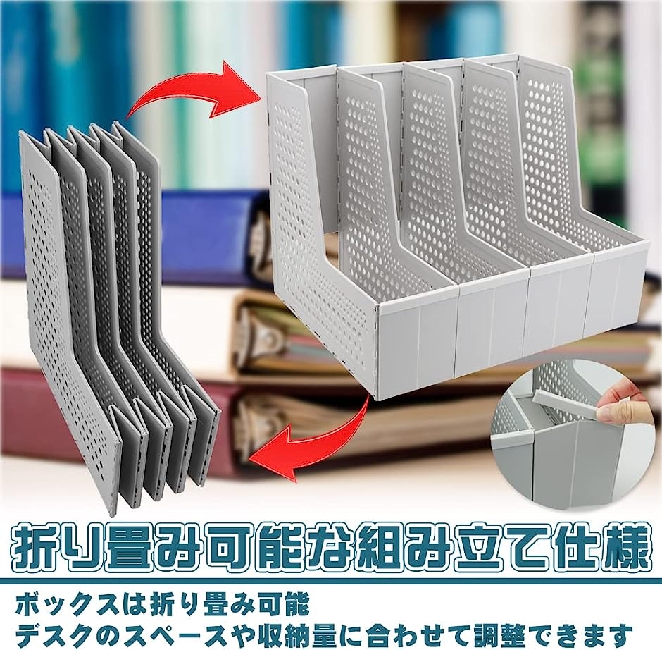 【新品】 ４個セット ブックスタンド  アウトレット 吉川国工業所 ファイルケース A4 スクエア ワイド 横型 ボックス