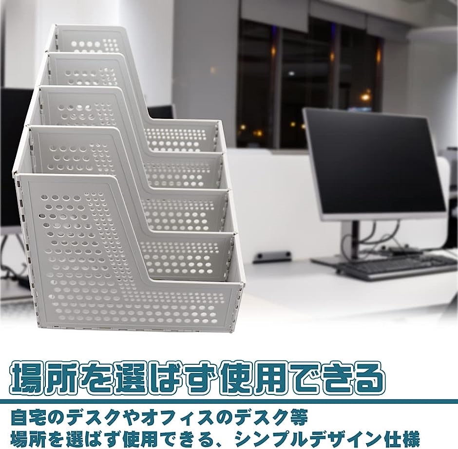 ファイルボックス ファイルスタンド 折りたたみ式 大容量 収納