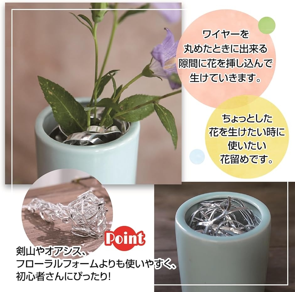 【Yahoo!ランキング1位入賞】生け花ツール 鳥の巣 鶴の巣 花留め 変形可能 剣山 フラワーアレンジメント (シルバー/2個) 関連画像3