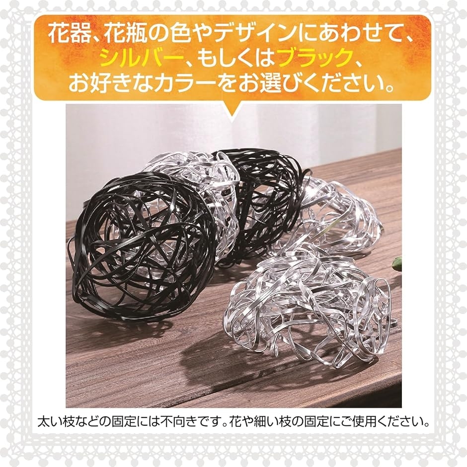 【Yahoo!ランキング1位入賞】生け花ツール 鳥の巣 鶴の巣 花留め 変形可能 剣山 フラワーアレンジメント (シルバー/2個) 関連画像5