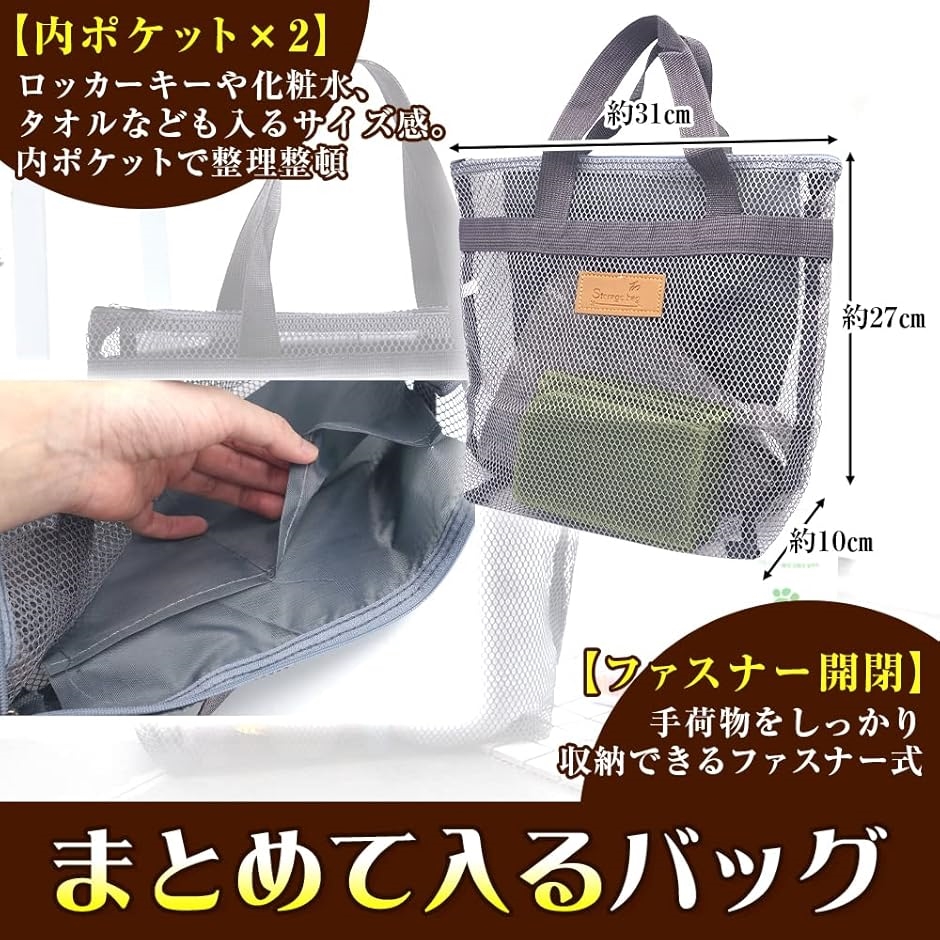 Sサウナハット＆メッシュバッグ MIZUKI HANAYAMA タオル・バス用品