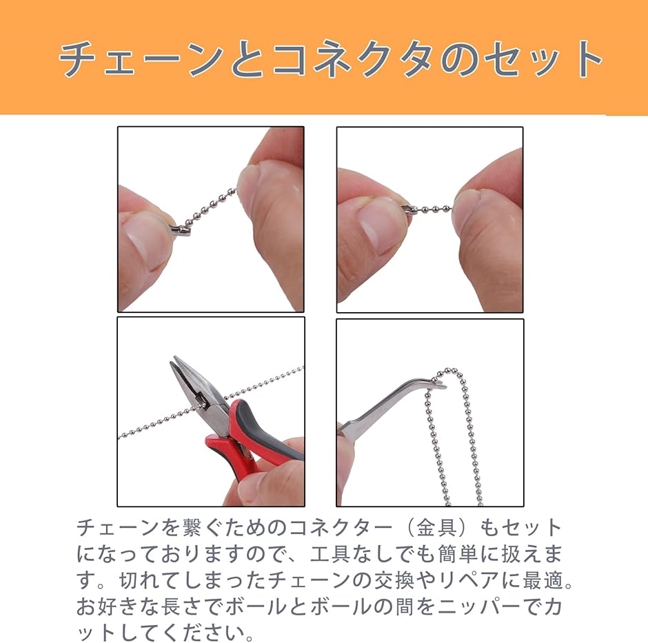 ボールチェーン 20m ネックレス キーホルダー ステンレス 落下