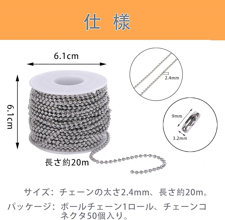 タグ付き未使用品！COBECOBE ポールチェーンキーホルダー22個D Amazon.co.jp: DFsucces ボールチェーン 100本セット キー