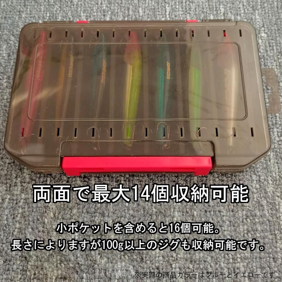 シーバス　青物　ハードルアー　ジグ　まとめ売り　ルアー収納タックルボックス タックルボックス Sサイズ ジギンガーZ ルアー ジグ エギ 防水