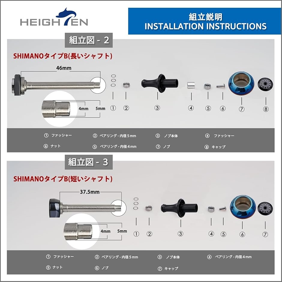 45mm パワー リール ハンドル ノブ 4色 シマノ Shimano Bタイプ ダイワ Daiwa Lサイズ 通用 725 MDM( レッド)｜horikku｜06