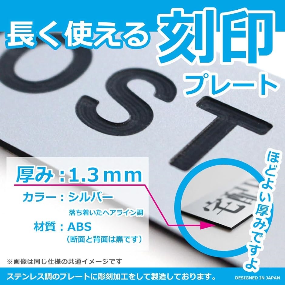 宅配BOX プレート 宅配ボックス 刻印 シール付 140x30mm 日本製 置き配OK/横長｜horikku｜02