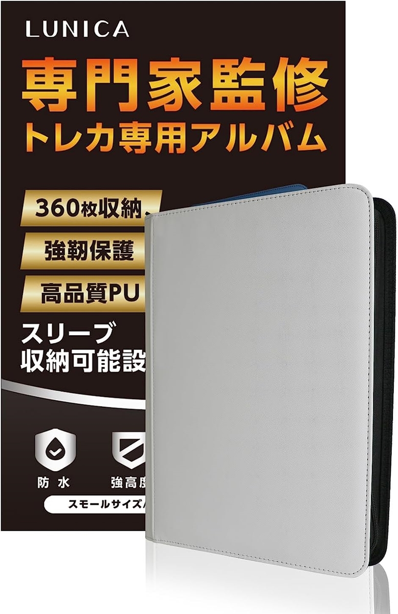 トレカ ファイルの人気商品・通販・価格比較 - 価格.com