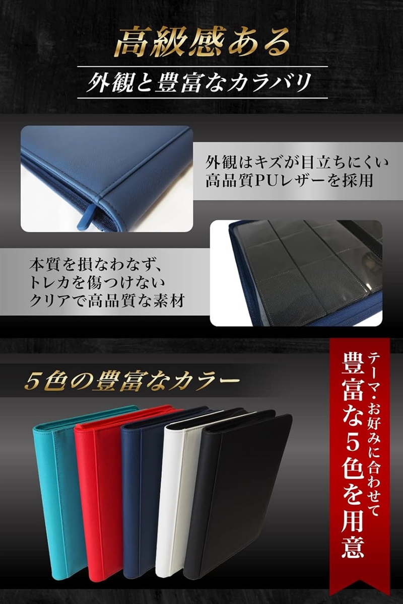 カードファイル トレカ アルバム 9ポケット 360枚収納 ジッパー(スカイ