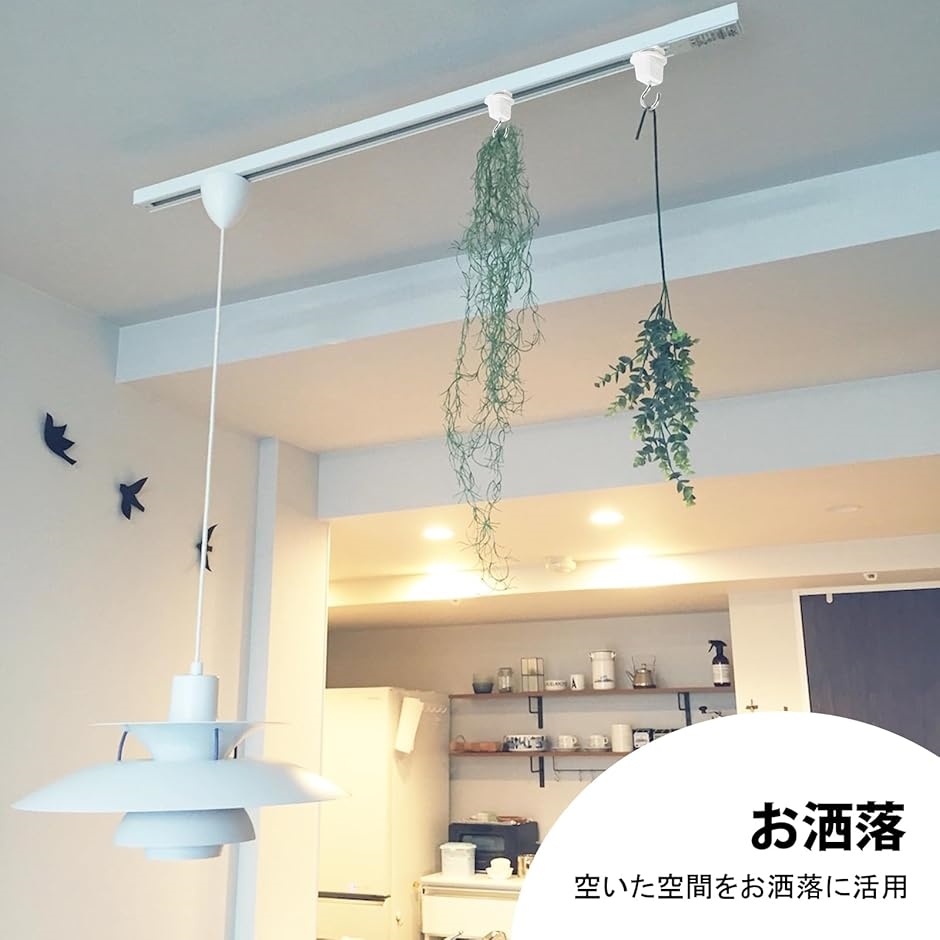 ダクトレール用吊りフック 照明器具配線 ショップライン ライテック