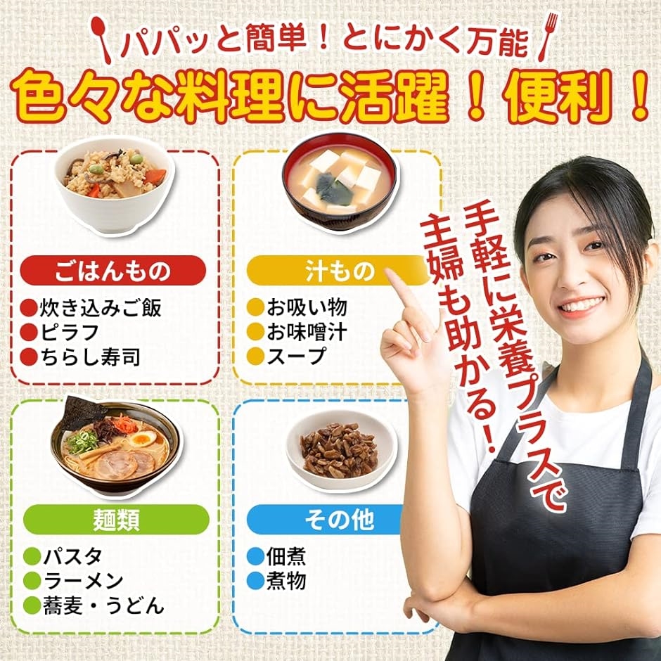 食べる味付しじみ 110g x1袋 味噌汁の具 乾燥｜horikku｜07