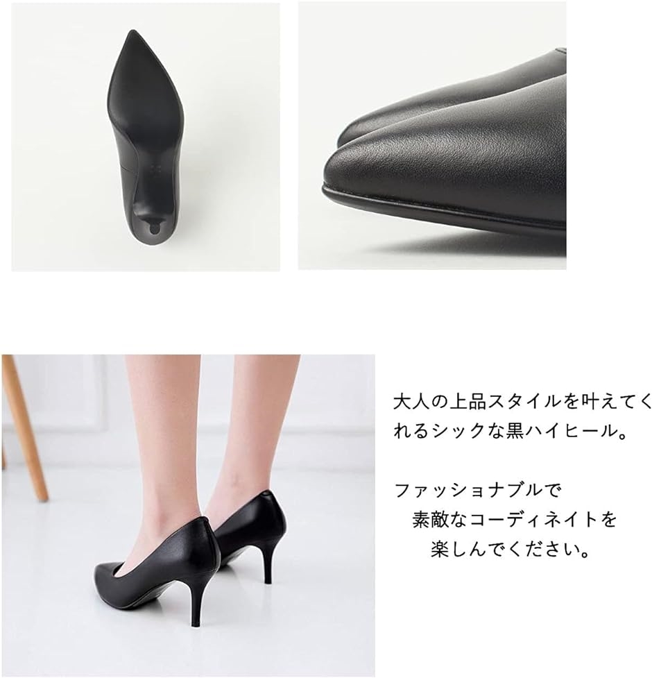 7cm ピン ヒール フォーマル ハイヒール パンプス ポインテッドトゥ オシャレ レディース( ブラック,  25.5 cm) | ブランド登録なし | 04