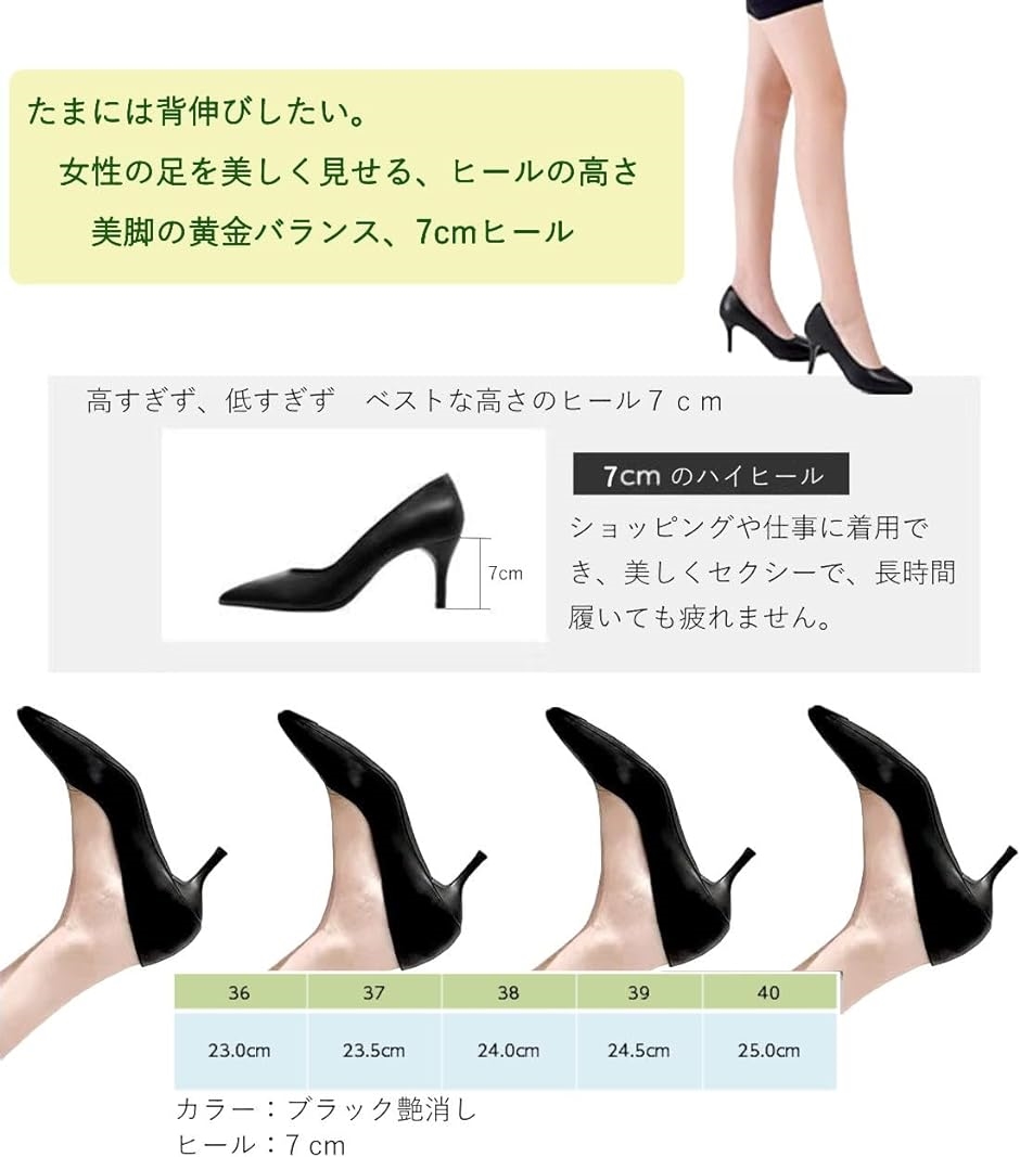 7cm ピン ヒール フォーマル ハイヒール パンプス ポインテッドトゥ オシャレ レディース( ブラック,  25.5 cm) | ブランド登録なし | 06