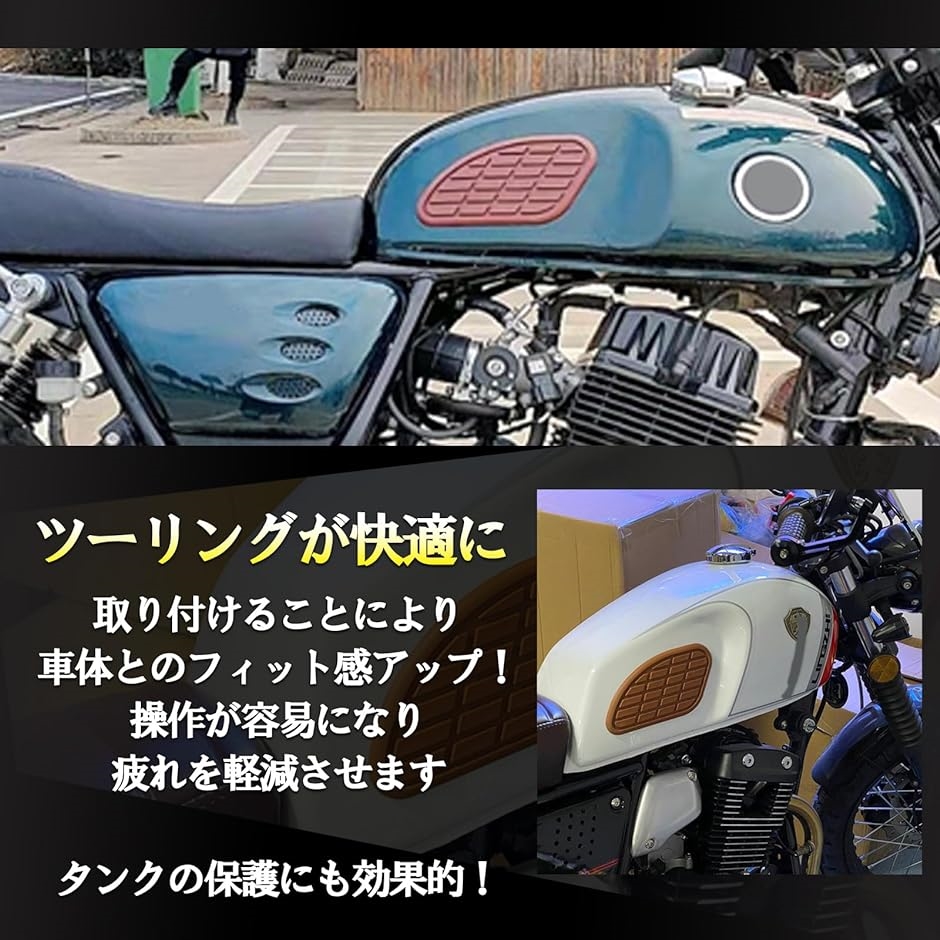 バイク用 タンクパッド（色：グレー系）｜タンク、燃料系