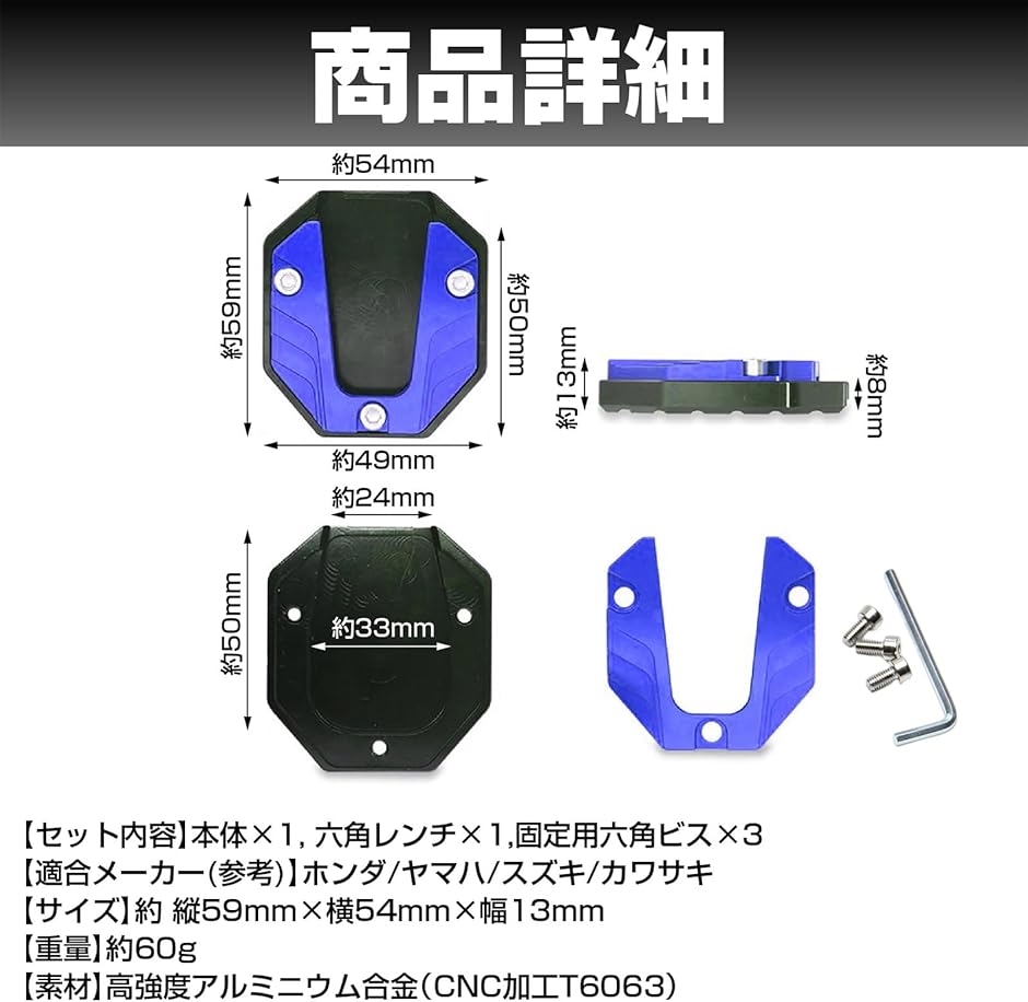 バイク サイドスタンド プレート ヤマハの商品一覧 通販 - Yahoo