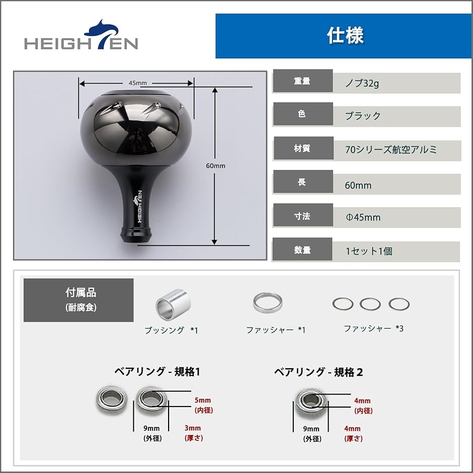 シマノ 純正 ハンドルノブ 適応タイプB 45mm パワー リール ハンドル ノブ 4色 シマノ Shimano Bタイプ