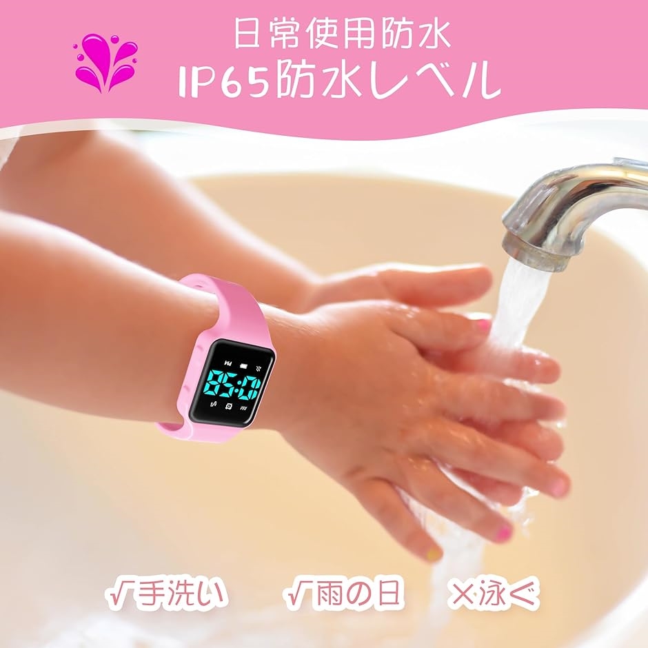 子供 デジタル 腕時計 充電式 キッズ トイレ トレーニング 防水 ボーイズ 音楽 振動 アラート カウントダウン MDM( 013-ばら)｜horikku｜08