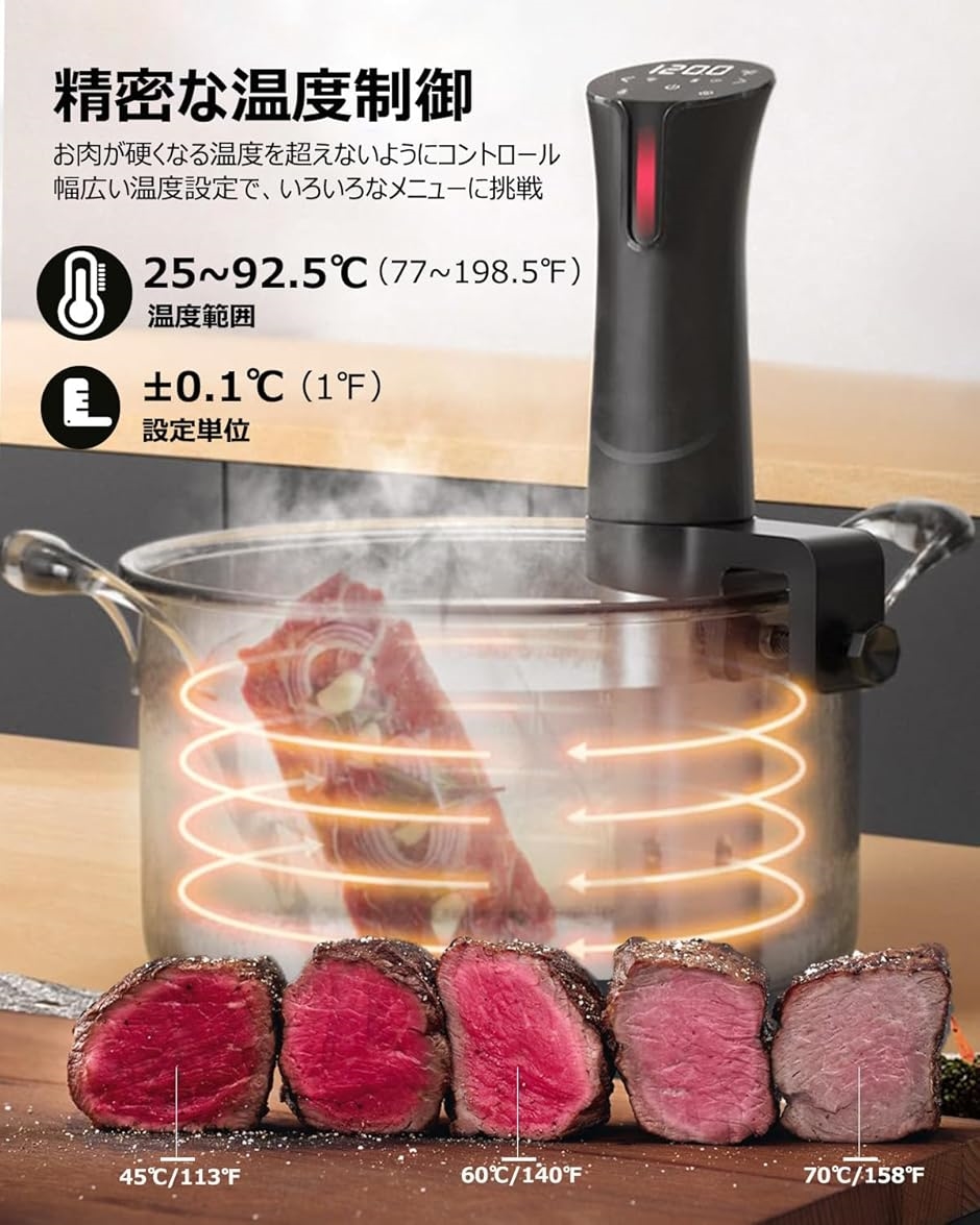 低温調理器 真空調理器 スロークッカーbeemyi 24時間 予約機能 保温  